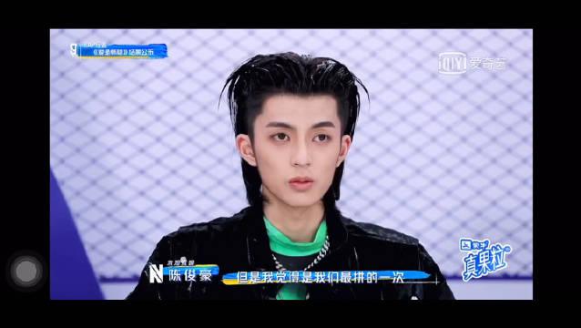 青春有你3一公测评,@青春有你3-陈俊豪 获得rap组个人票数第一