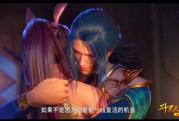 斗罗大陆小舞复活痛打杨无敌却变成了憨憨让唐三心疼不已