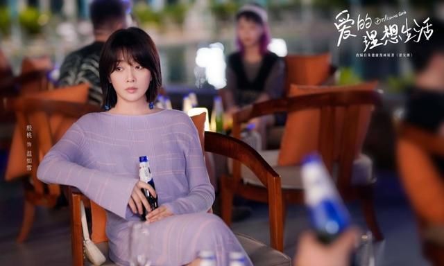 爱的理想生活大结局(爱的理想生活大结局风铃是什么意思)