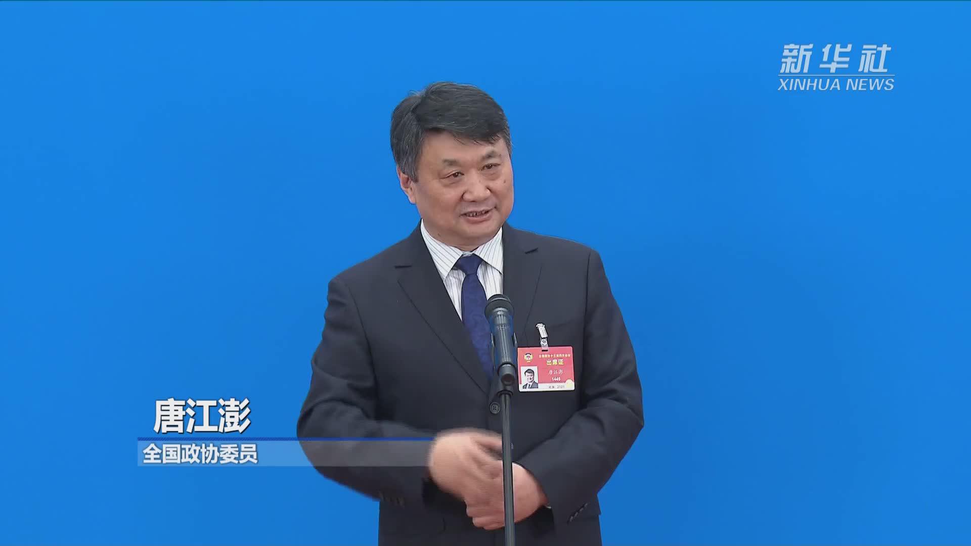 唐江澎委员:让孩子多读书 远比让他们多做题好