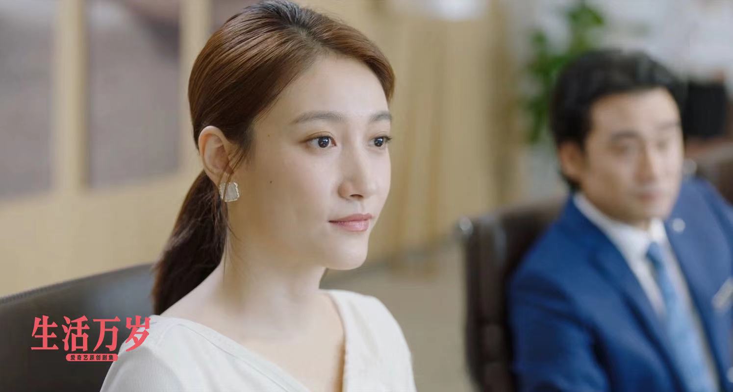 生活万岁热播啜妮惊艳上线气场十足