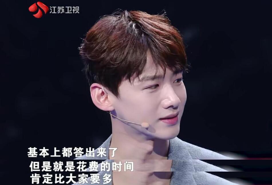 最强大脑以小学知识和小学生思维出题白敬亭一语道破难度