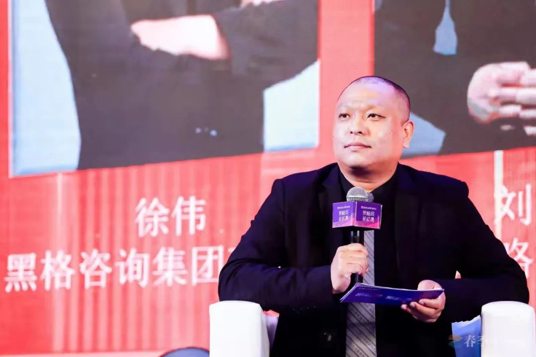 梁邦昌权图杨光钟丽李士祎吕咸逊徐伟刘圣松李童助阵这场超1300人论坛