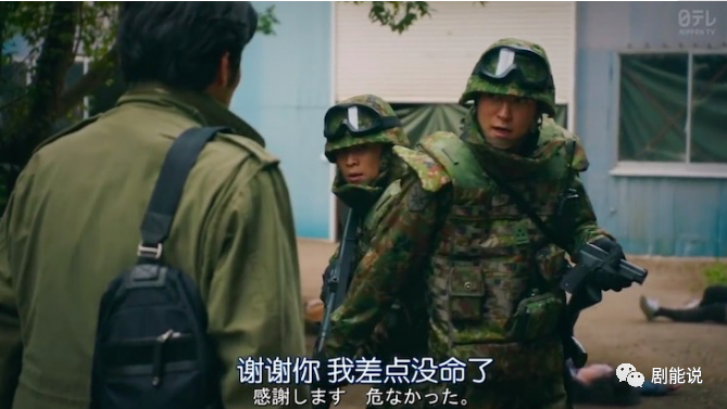 该情节也是剧情逻辑不能自洽之处,前有警察本乡救了自卫队,本已与自卫