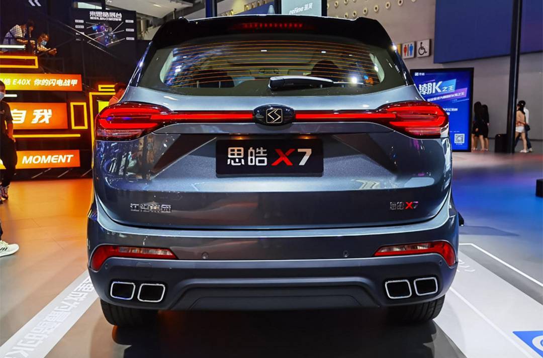 思皓x7上市售13.48万元起,搭载1.5t发动机/提供双大屏