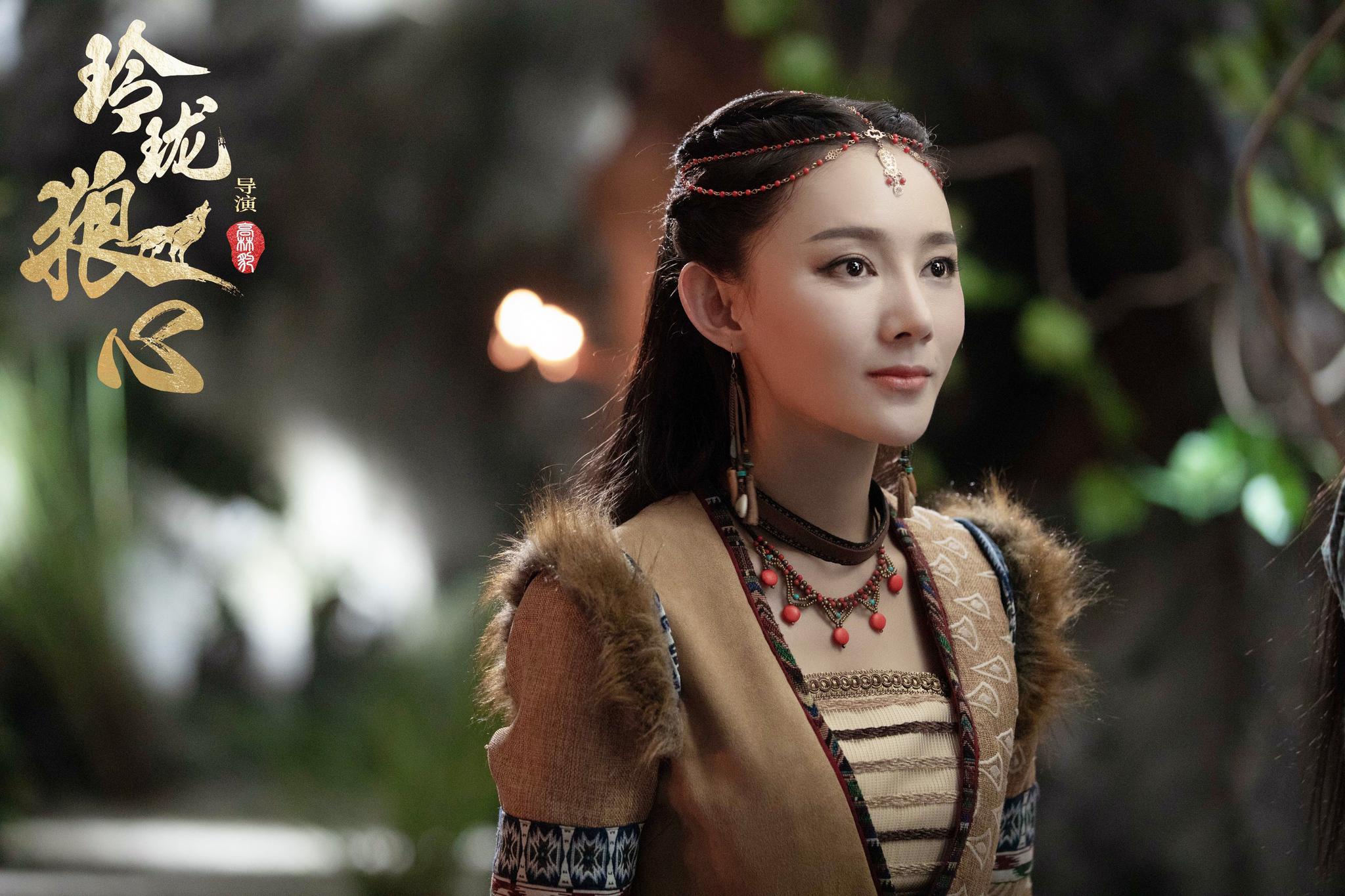 玲珑狼心张佳琳饰最美狼族首领打戏追求完美不怕苦