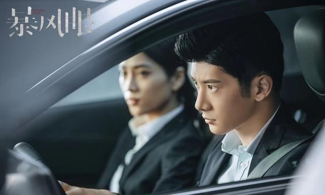 暴风眼大结局杜猛扯下遮羞布表白安静程雷三刀将他送走