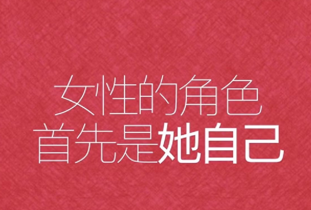 拒绝身材焦虑,拒绝恶意调侃,她们早已为自己而活