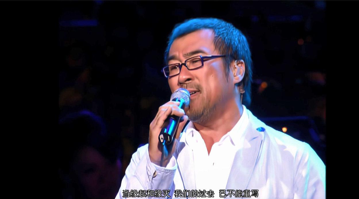 李宗盛《伤心地铁》「理性与感性」演唱会版