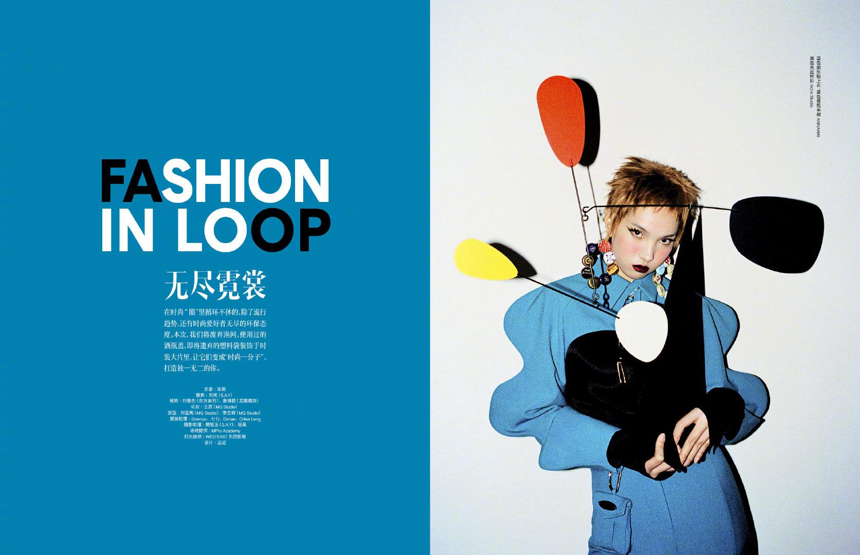 电子版杂志已在小程序中上线～ 订阅链接: 时尚cosmo3月刊