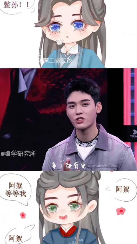 老温和叶白衣这一波小蠢货和老妖怪的抬杠互怼,可以看一百集!