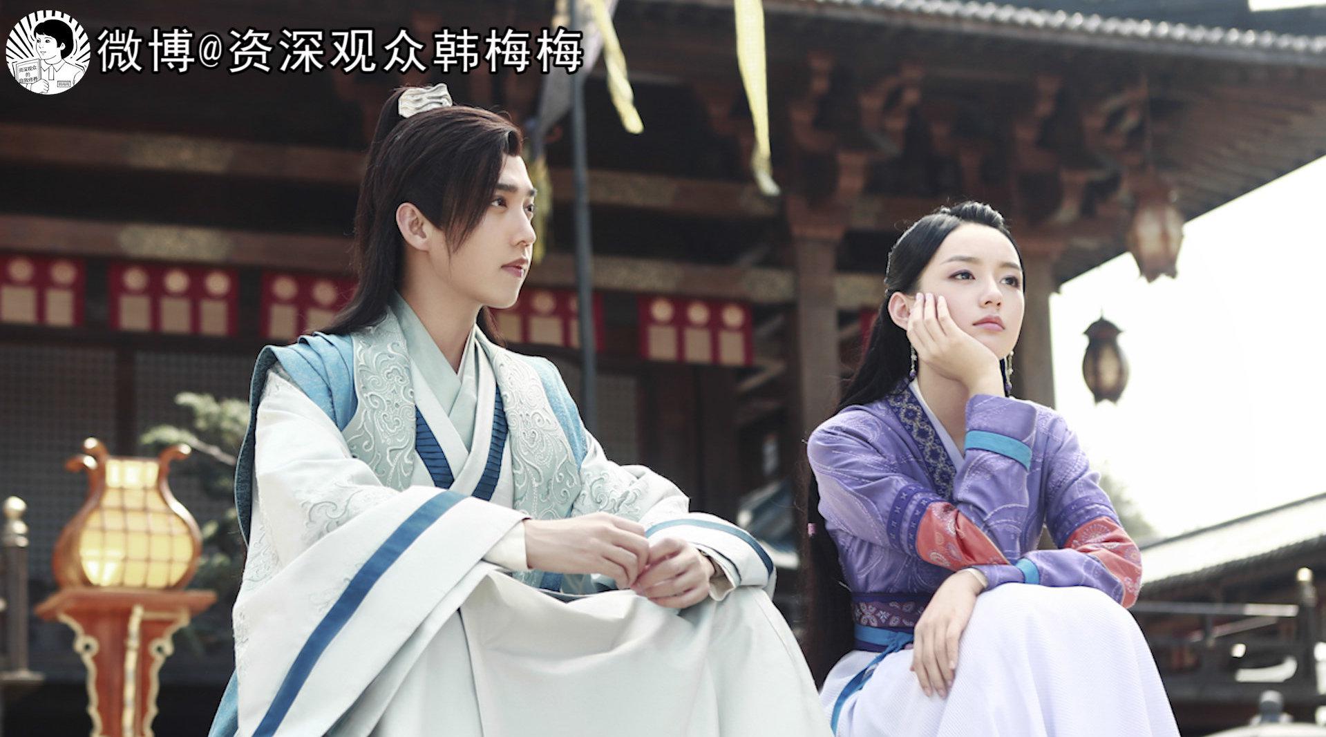 《山河令》鬼谷小魔女阿湘 x 正派傻小子曹蔚宁