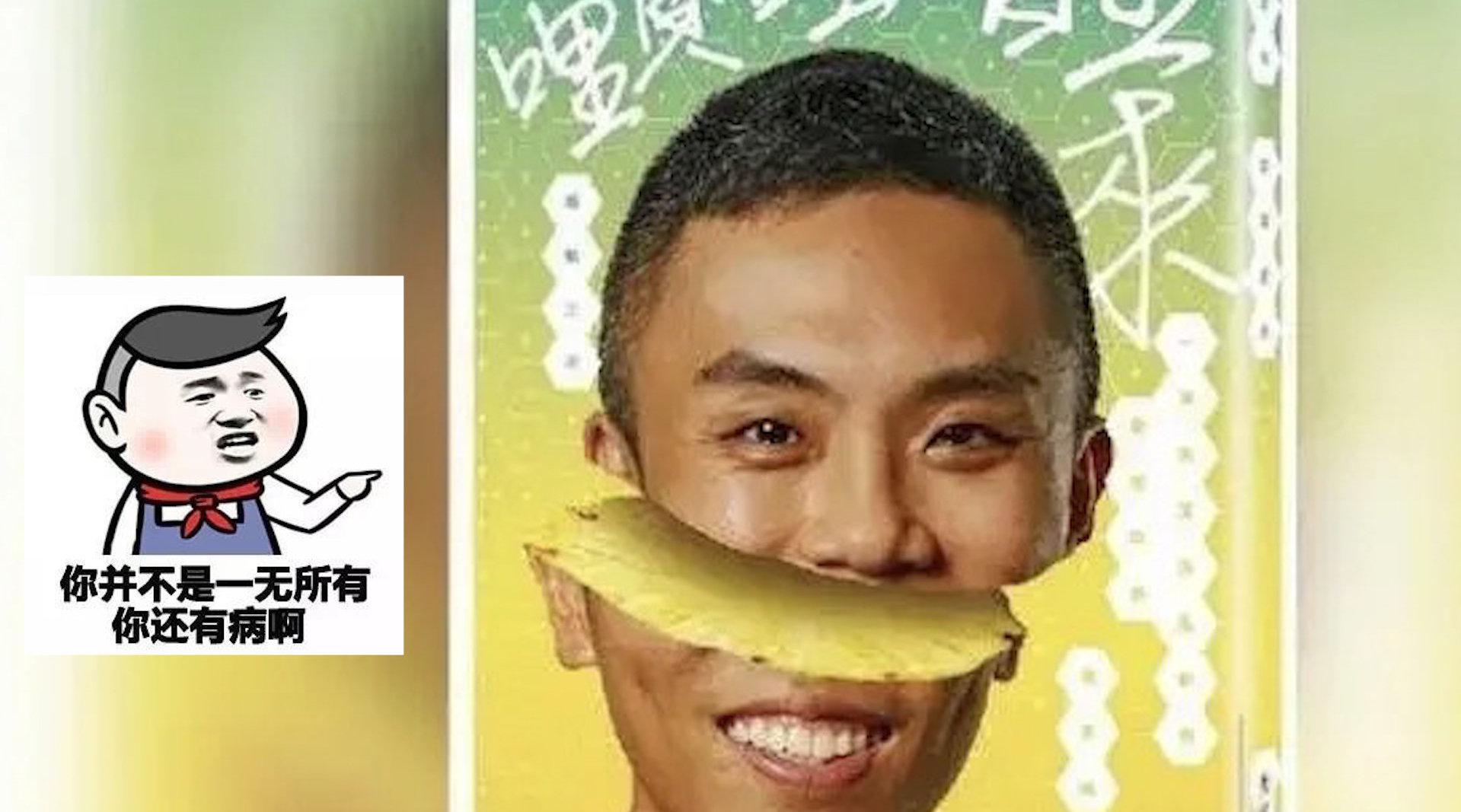 不懂政治?放言"白萝卜弄得像菠萝大陆也会要",凤梨王子这样道歉