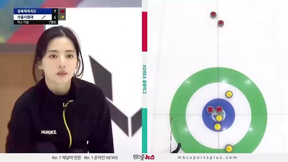 韩国冰壶女神宋玉瑾