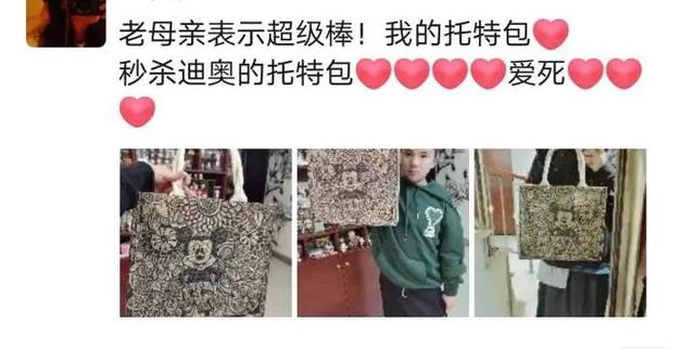 “全球唯一！”杭州男娃给妈妈送包包，上万网友炸锅：爱马仕丝巾都配不上啊休闲区蓝鸢梦想 - Www.slyday.coM