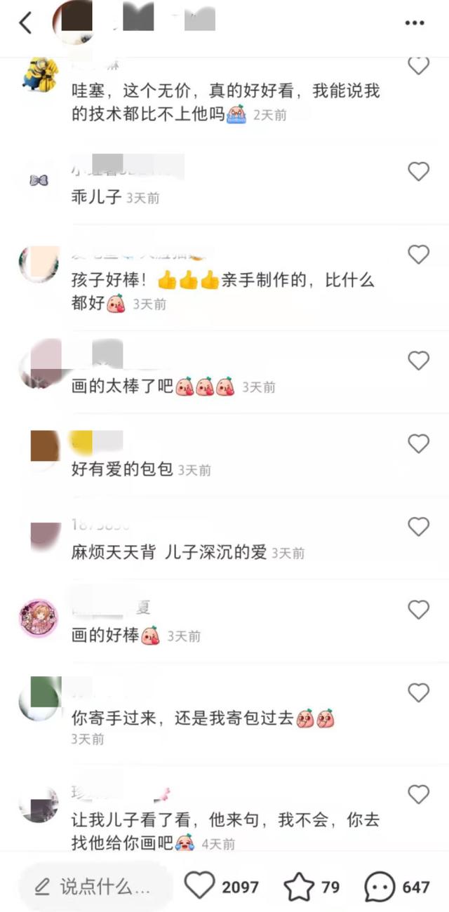 “全球唯一！”杭州男娃给妈妈送包包，上万网友炸锅：爱马仕丝巾都配不上啊休闲区蓝鸢梦想 - Www.slyday.coM