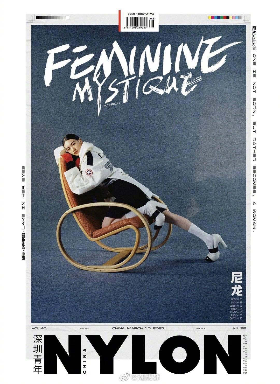最新尼龙杂志封面,五官立体,肢体语言也超优雅