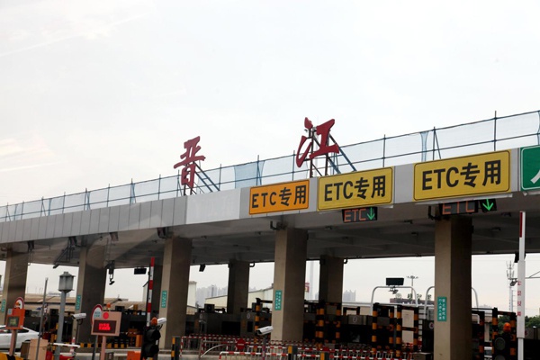 不知不觉间,时间已经是早八点多,过了高速收费站,就进入晋江市区.