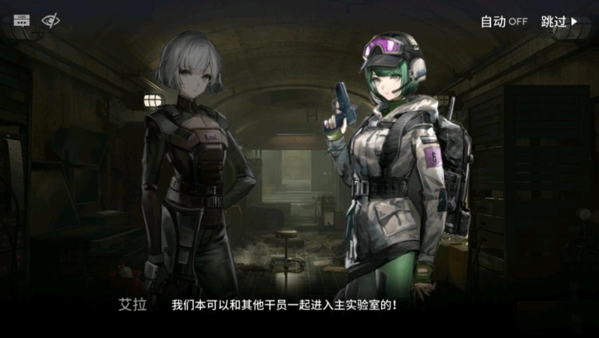 反而是彩虹六号中人气较高的波兰姐妹花之一ela(艾拉)