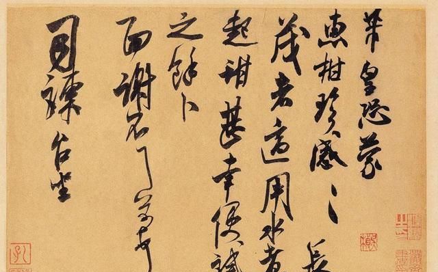 初学书法,为什么不能学米芾?休闲区蓝鸢梦想 - Www.slyday.coM