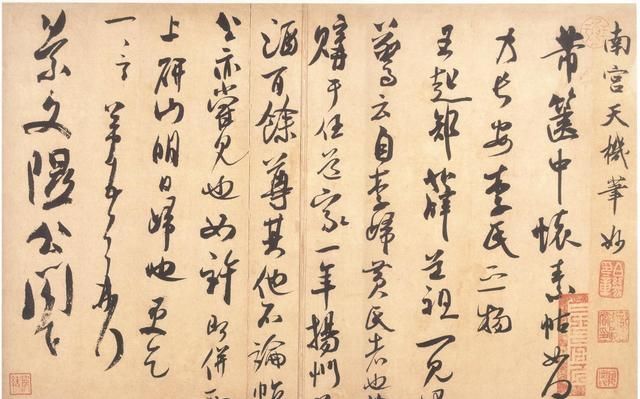 初学书法,为什么不能学米芾?休闲区蓝鸢梦想 - Www.slyday.coM