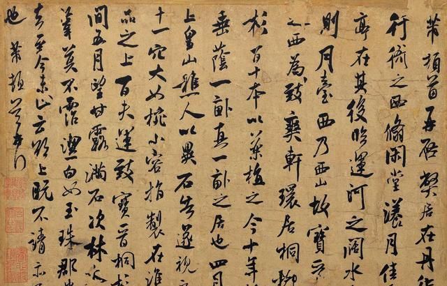 初学书法,为什么不能学米芾?休闲区蓝鸢梦想 - Www.slyday.coM