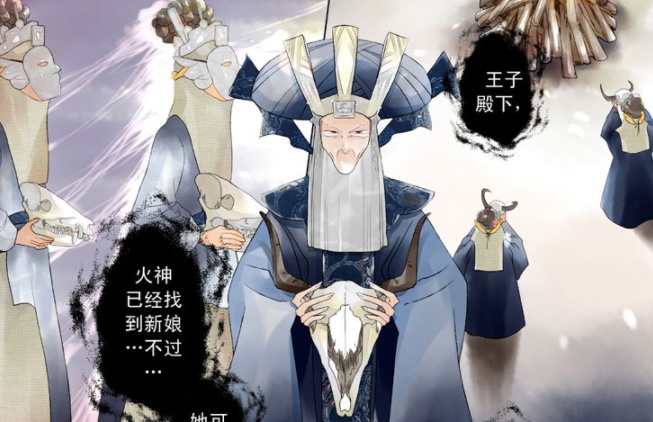 即将结婚的她,竟然落跑穿越到了另一个世界|大汉夜郎歌|穿越|巫术