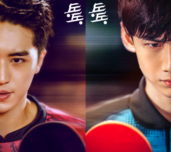 白敬亭许魏洲《荣耀乒乓》首播,演技明显有破绽,球技全靠特效撑