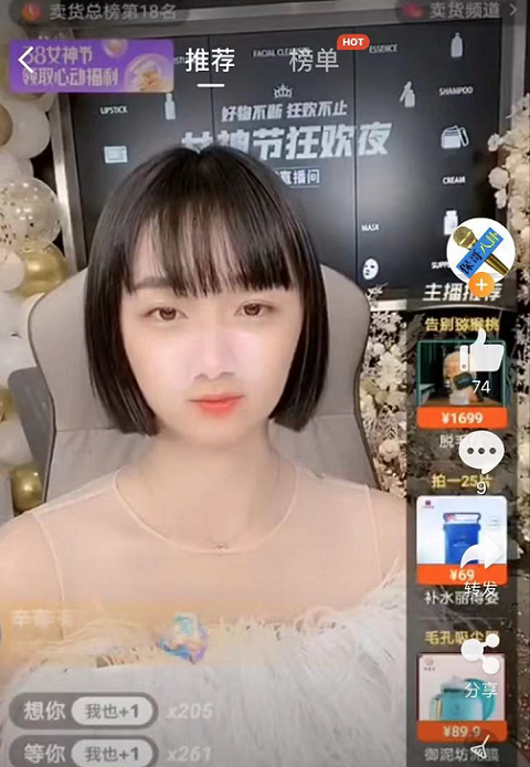 辛巴在徐婕直播间透露月底见自嘲自己堪比流量小生