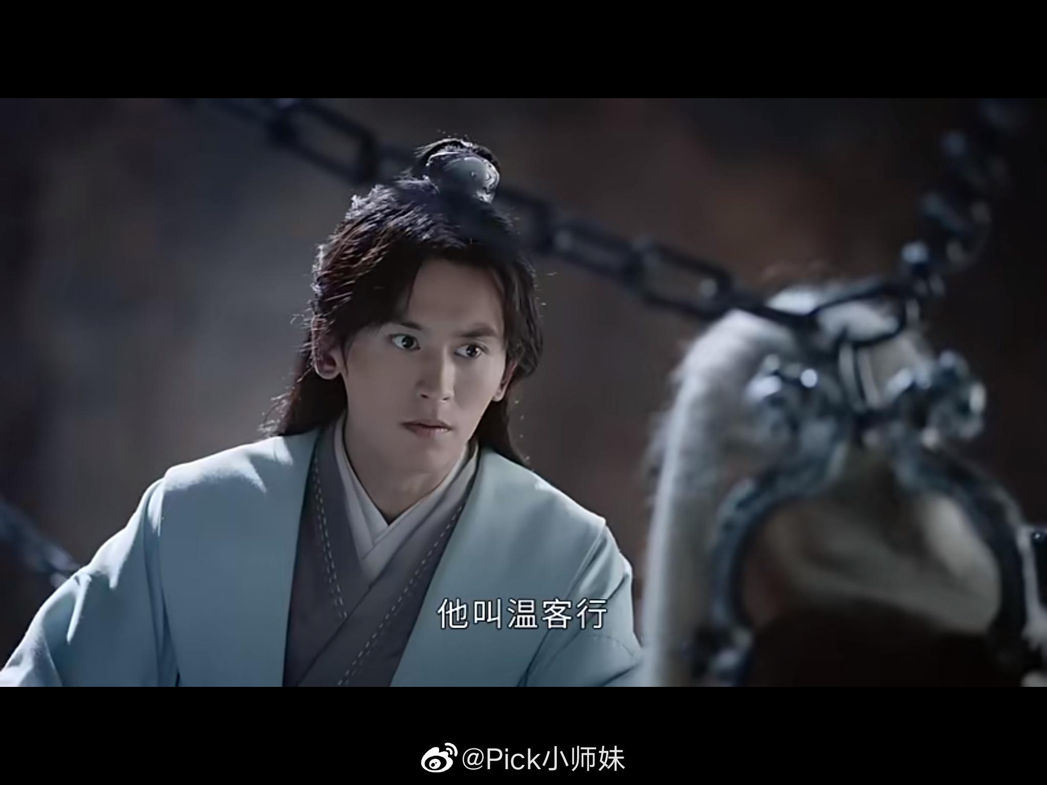 众所周知图片不能p 这位是我的老公 他叫温客行|温客行|山河令_新浪