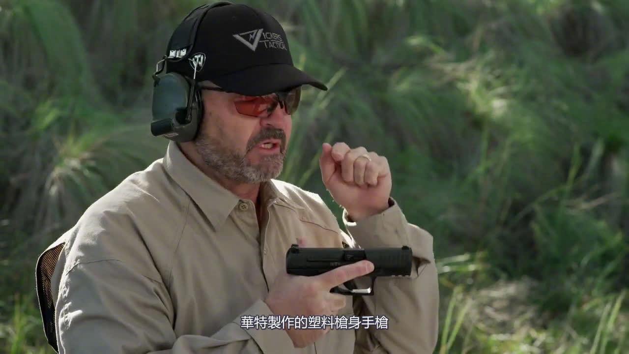肉山大魔王larry vickers射击技术课堂:给新射手的拔枪建议