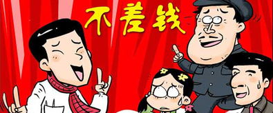 28万元的奥迪a8l来说,的确贵了不少,低调有钱土豪就要买这样的车型.