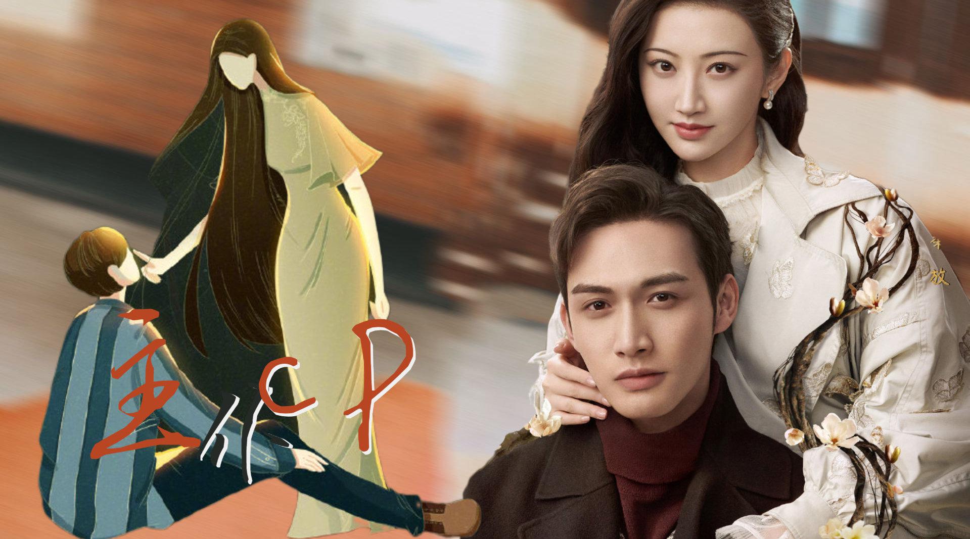 司藤cp向视频:景甜张彬彬牵手而来!