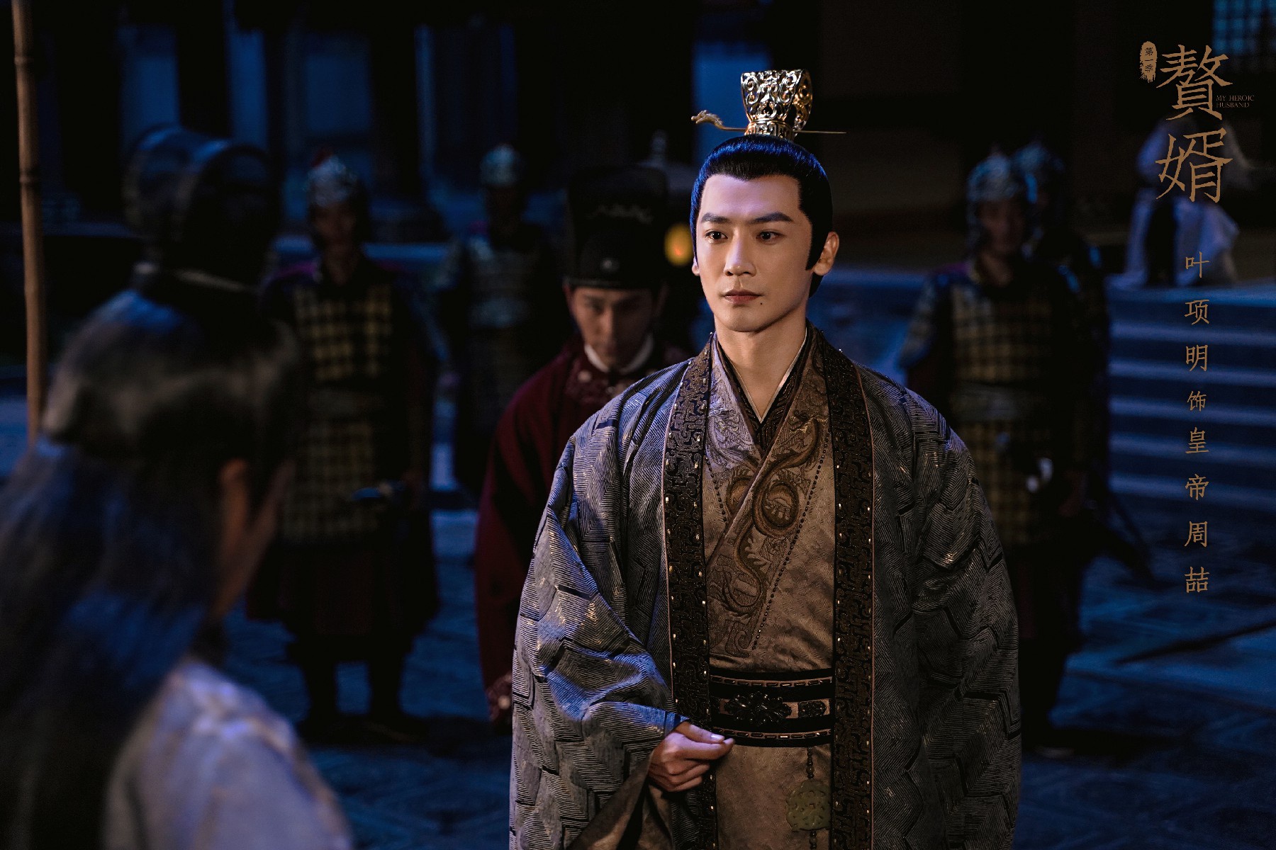 叶项明赘婿圆满收官从容演技上演古装反转