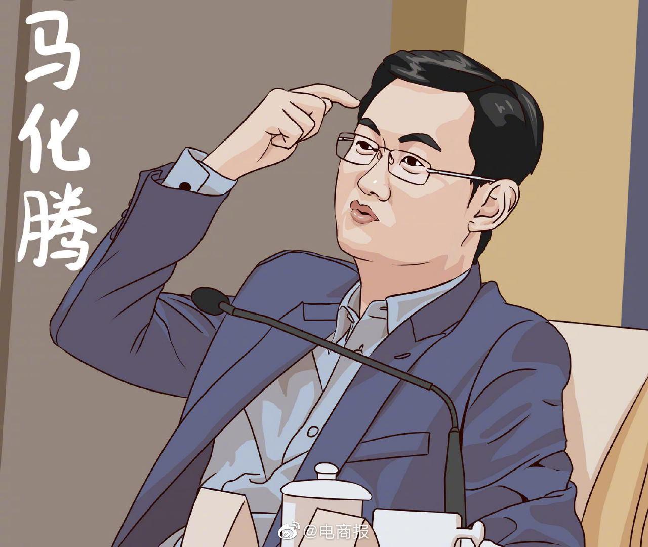 马化腾接替钟睒睒成中国新首富__财经头条