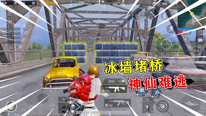 蓝一:利用冰墙和地刺堵桥,这就算"神仙"来了,他也难逃