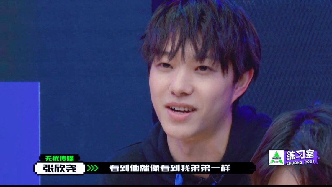 创造营2021一公舞台张欣尧惊艳宁静获赞誉