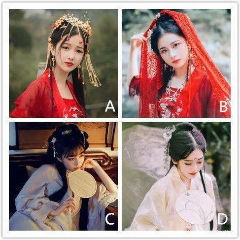 心理测试:如果你穿越到古代会选择哪一个红颜,测你的异性缘