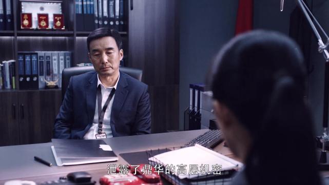 暴风眼安静父亲遇害身亡当年的车祸谜案牵扯出哪些嫌疑者