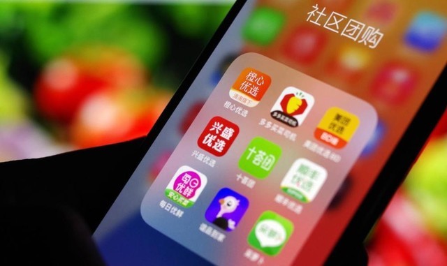 传阿里巴巴杀入社区团购投入不设上限