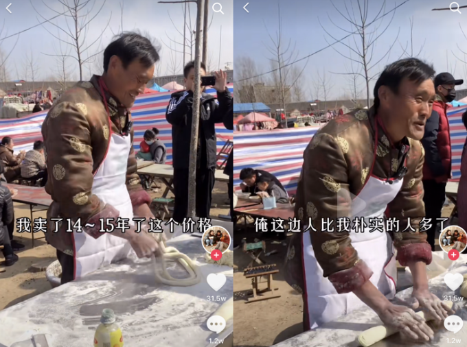 数日之间涨粉百万,而且拉面哥程运付在各大平台的