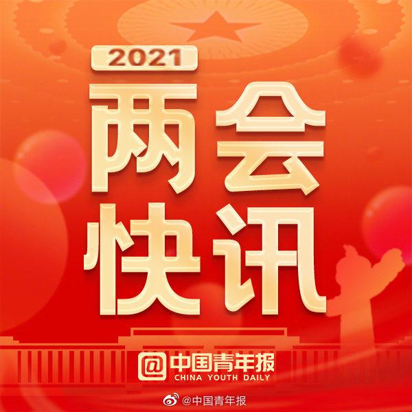 委员建议整治追星乱象 委员认为明星后援会应依法登记休闲区蓝鸢梦想 - Www.slyday.coM 委员建议整治追星乱象 委员认为明星后援会应依法登记休闲区蓝鸢梦想 - Www.slyday.coM