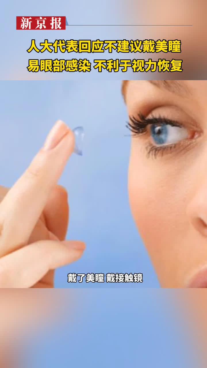 彩片
