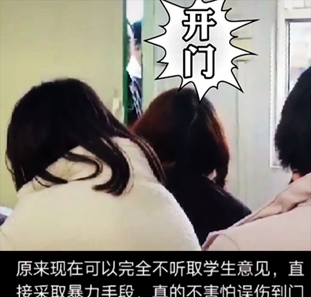河南一教师被学生反锁门外后续：踹门老师平时人很好,00后太难管休闲区蓝鸢梦想 - Www.slyday.coM