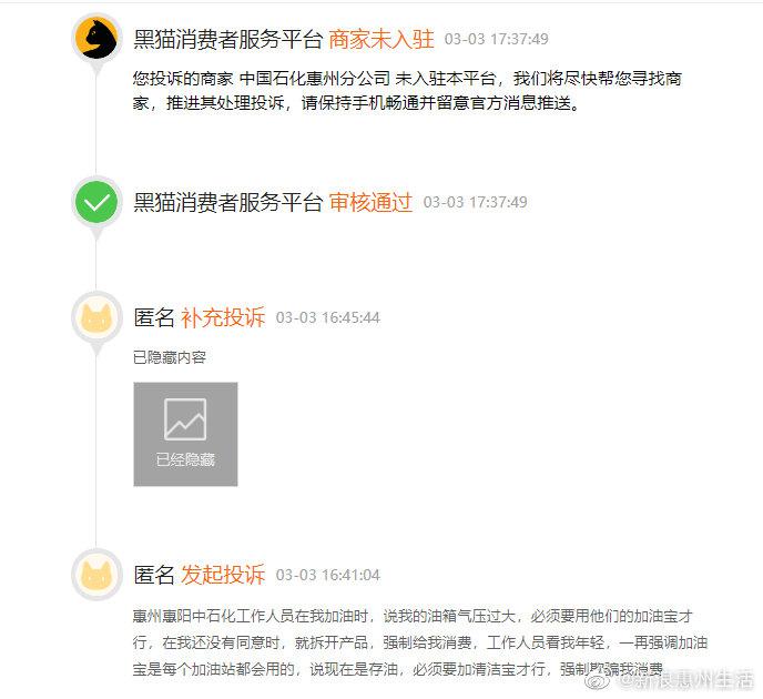 燃油宝排行_原创加油站经常碰见推荐燃油宝,内行人:只用一句话,他们就闭嘴