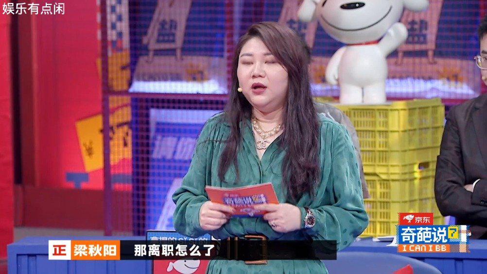 杨天真讲述价值序列，杨天真辩论好强_新浪新闻