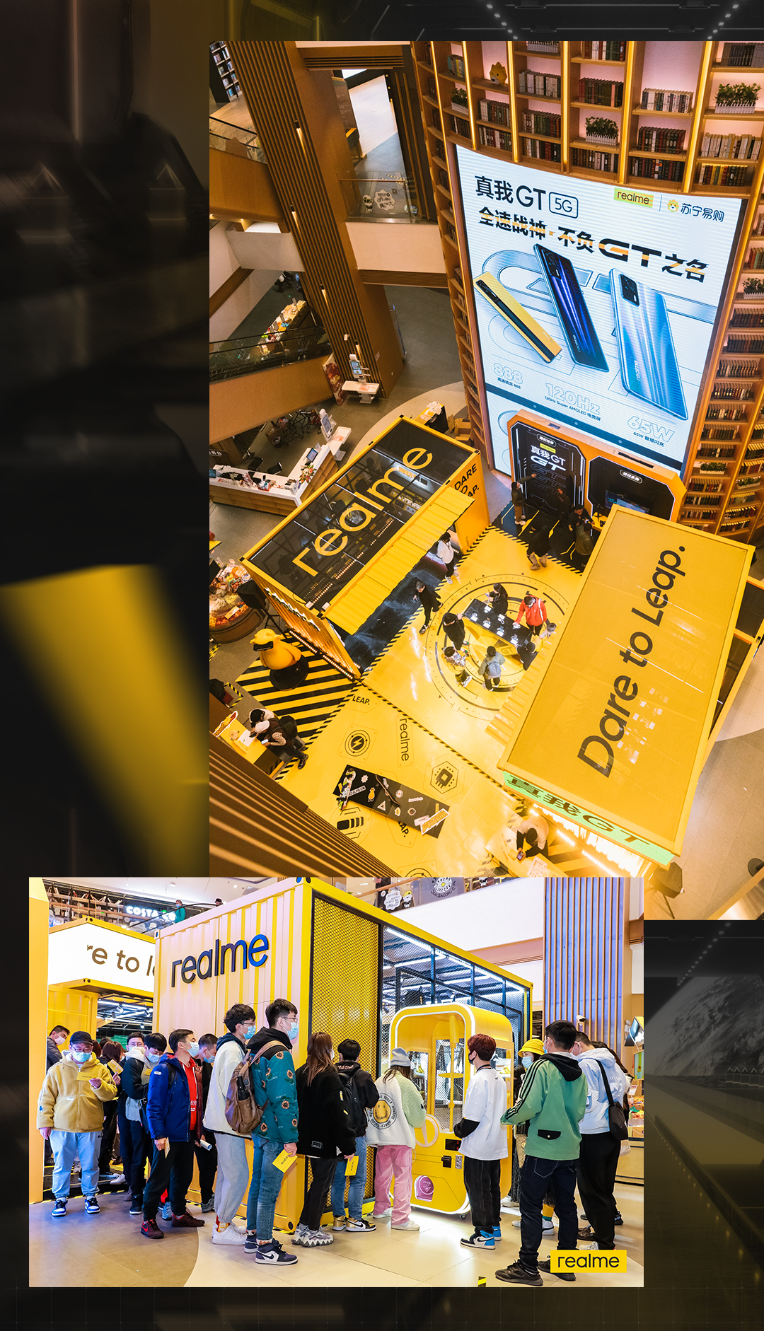 上海人疯抢刷屏社交圈realme快闪店有多嗲
