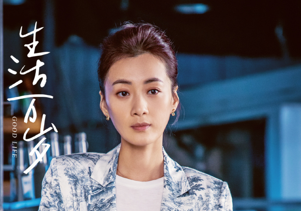 奋斗》已过15年,文章李小璐翻车复出无望,她靠低调拍戏赚口碑|徐梵溪