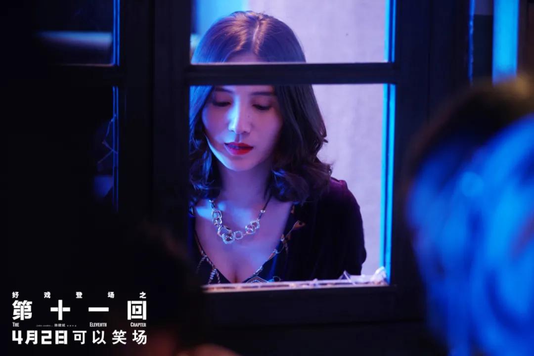 春夏饰演的与导演胡昆汀情投意合的女演员叫贾梅怡,假的"