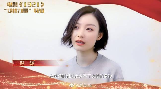 00:00 05:43 05:43 为您推荐: 倪妮殷桃宋佳佟丽娅宋轶《1921》女性